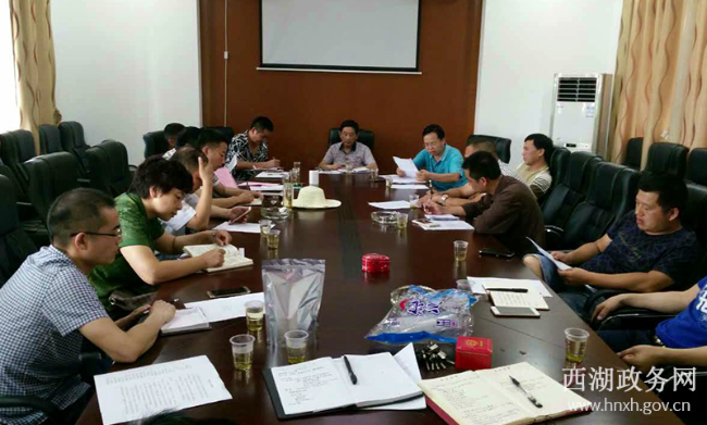 西湖镇防汛调度会.png
